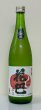 画像2: 花巴 酵母無添加 水酛純米 無濾過生原酒 720ml (2)