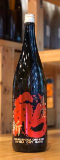 春鹿 純米超辛口 中取り 熟成生原酒 720ml