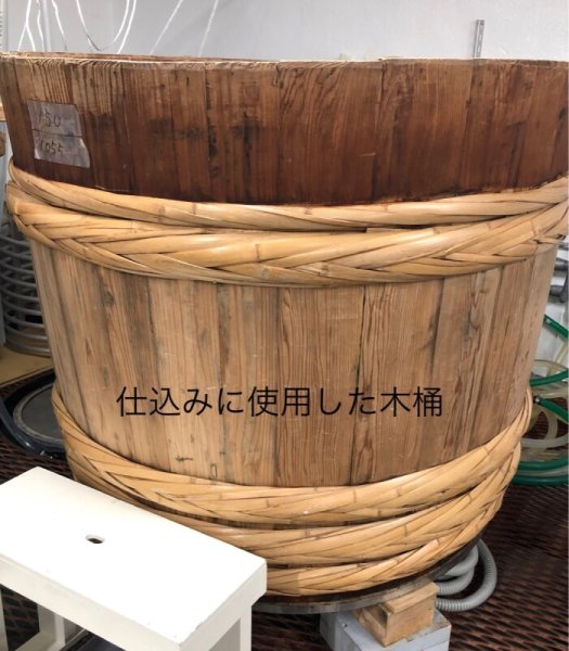 画像3: 春鹿 木桶仕込 純米吟醸生原酒  720ml (3)