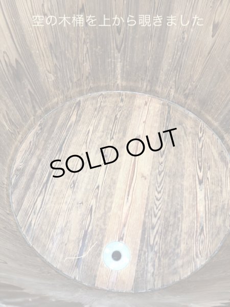 画像4: 春鹿 木桶仕込 旨口四段 純米生原酒  720ml (4)