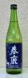画像2: 春鹿 純米吟醸 吟麗 720ml (2)