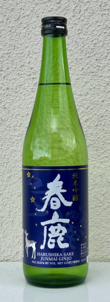 画像2: 春鹿 純米吟醸 吟麗 720ml (2)
