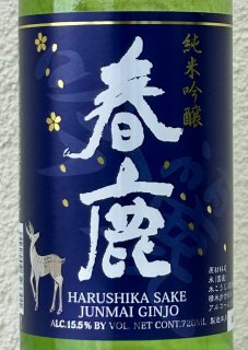 春鹿 純米吟醸 白滴 720ml