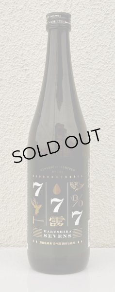 画像2: 春鹿 純米生原酒 SEVENS（奈々露仕込）720ml (2)