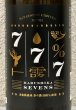 画像1: 春鹿 純米生原酒 SEVENS（奈々露仕込）720ml (1)