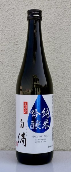 画像2: 春鹿 白滴 純米吟醸 生原酒 720ml (2)