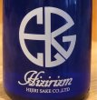 画像1: HIZIRIZM 渡舟50 活性にごり生酒 720ml (1)