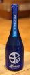 画像2: HIZIRIZM 渡舟50 活性にごり生酒 720ml (2)