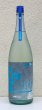 画像2: 聖 INDIGO 純米吟醸 青 夏酒 1.8L (2)