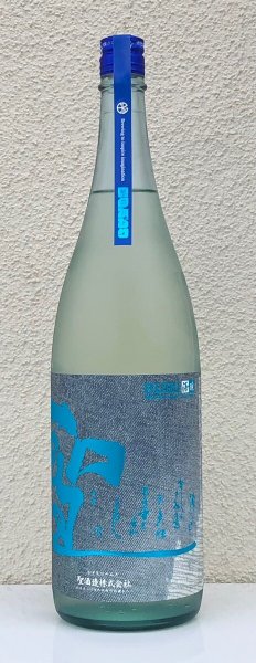 画像2: 聖 INDIGO 純米吟醸 青 夏酒 1.8L (2)