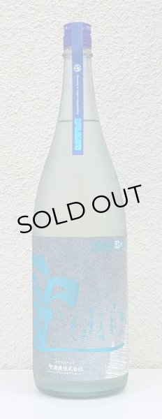 画像2: 聖 INDIGO 純米吟醸 青 夏酒 1.8L (2)