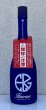 画像3: HIZIRIZM 山田錦50 活性酒 720ml (3)