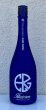 画像2: HIZIRIZM 山田錦50 活性酒 720ml (2)