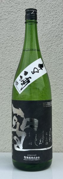 画像2: 聖 渋川 五百万石50 純米吟醸 生酒 1.8L (2)