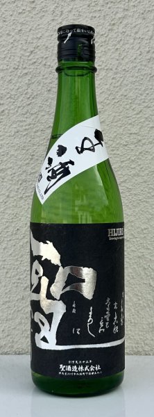 画像2: 聖 渋川 五百万石50 純米吟醸 生酒 720ml (2)