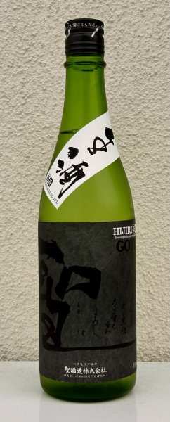 画像2: 聖 渡舟50 純米吟醸 GOTH 生酒 720ml (2)