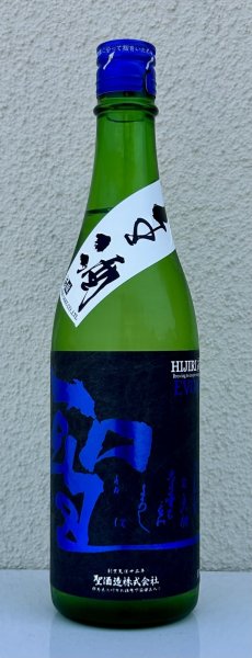 画像2: 聖 山田錦50 純米吟醸 EVOKE 生酒 720ml (2)