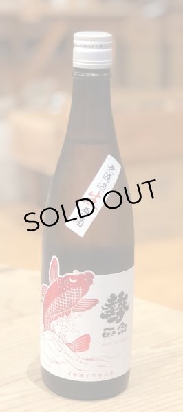 画像2: 勢正宗 Apple carp 純米吟醸 無濾過生原酒 720ml (2)