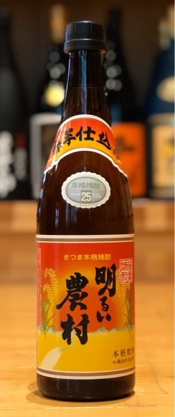 画像1: 芋焼酎 赤芋 明るい農村 25度 720ml (1)