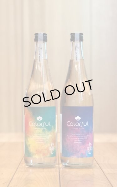 画像2: 松露 Colorful 芋焼酎 30度 720ml (2)