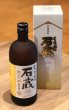 画像1: 石蔵 芋焼酎25度 720ml (1)