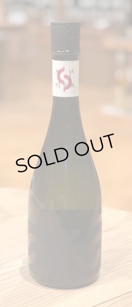 画像2: 天照丹田 芋焼酎28度 720ml (2)