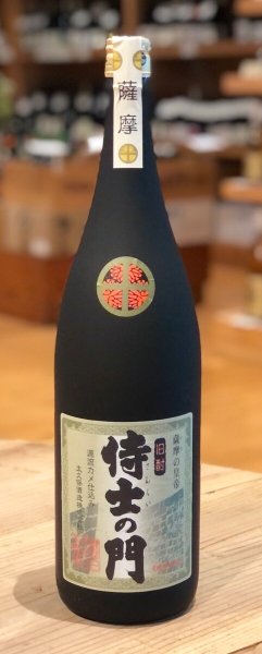 画像2: 侍士の門 芋焼酎25度 1.8L (2)
