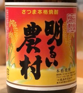 満寿泉「巳ボトル」大吟醸 350ml