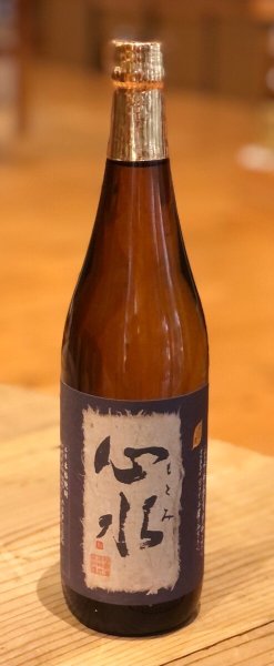 画像2: 心水(もとみ) 芋焼酎25度 720ml (2)