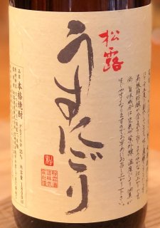 八千代伝　熟柿　焼酎箱なし1.8L 八千代伝 熟柿 1.8L 箱入 | 八千代伝酒造 | 酒専門店鍵や