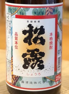 大島 麦焼酎25度 1.8L