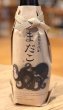 画像2: まだこ 無加水 芋焼酎30度 720ml (2)