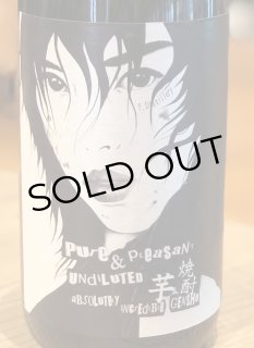 大盃 MACHO 純米 FUSION 雄町×愛山 720ml