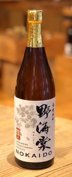 画像2: 野海棠 芋焼酎25度 720ml (2)