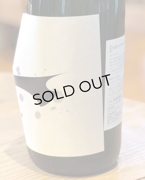 画像3: yoin(余韻469310) 芋焼酎29度 1.8L  (3)