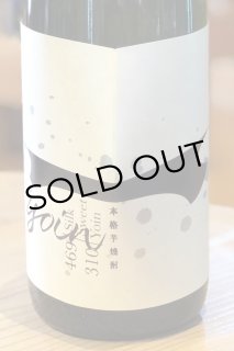 八千代伝 色なるモノリス 芋焼酎25度 1.8L