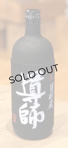 画像1: 導師 五年甕貯蔵 芋焼酎25度 720ml (1)