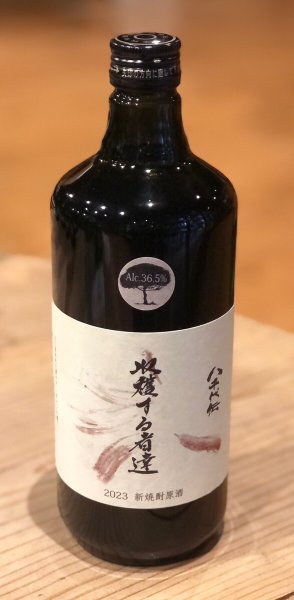 画像2: 八千代伝 Harvester (白)原酒 芋焼酎36.5度 720ml (2)