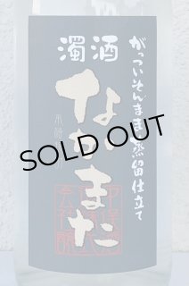瑞泉 古酒 泡盛43度 1.8L