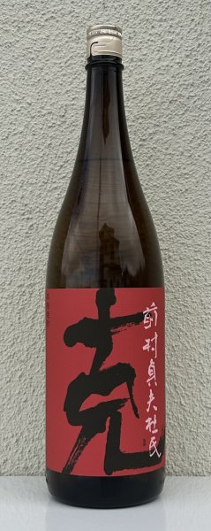 画像2: 克 芋焼酎 25度 1.8L (2)