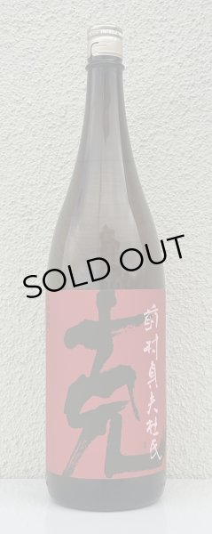 画像2: 克 芋焼酎 25度 1.8L (2)