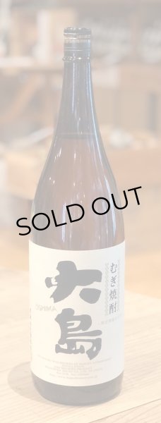 画像2: 大島 麦焼酎25度　1.8L (2)