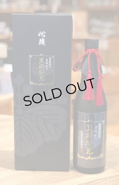 画像1: 黒瀬安光 芋焼酎28度 720ml (1)