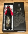 画像2: 黒瀬安光 芋焼酎28度 720ml (2)