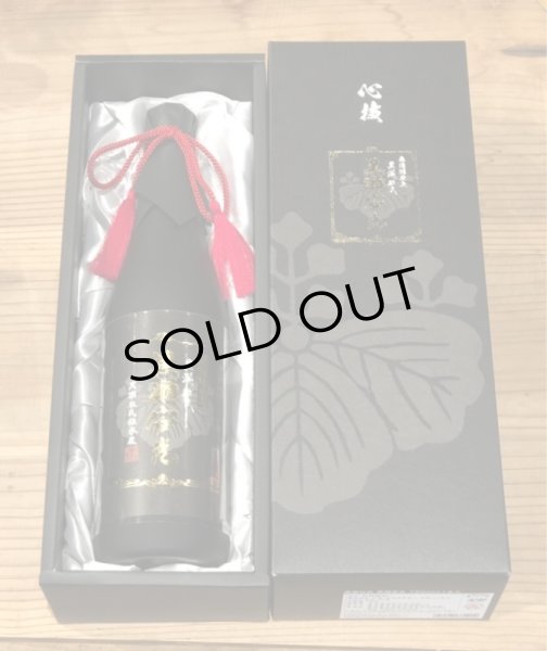 画像2: 黒瀬安光 芋焼酎28度 720ml (2)