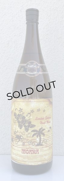 画像2: アロアロ モアナ 長期熟成樽貯蔵 麦・芋ブレンド 25度 1.8L (2)