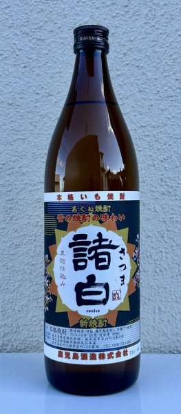 画像2: さつま諸白 revive 芋焼酎25度 900ml (2)