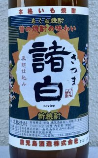 芋焼酎 - 酒のあべたや