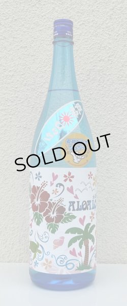 画像2: ALOALO アロアロ 芋焼酎25度 1.8L (2)
