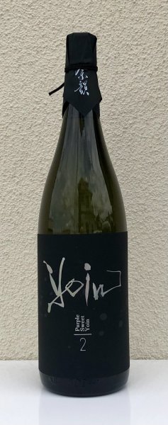 画像2: yoin 余韻＜第二章＞ 芋焼酎25度 1.8L (2)